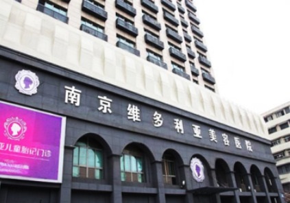 治疗胎记哪里好？南京治疗胎记的专科医院在哪？